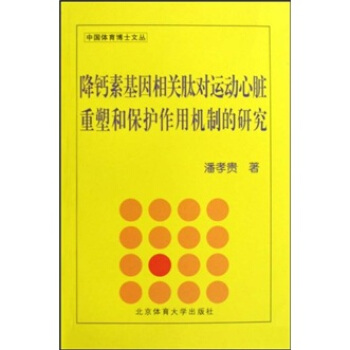 ���}�ػ������P(gu��n)�Č��\�����K���ܺͱ��o���ÙC�Ƶ��о�